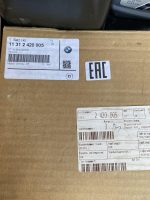 Original BMW E90 E60 E84 X1 E85 Z4 Timing Chain Repair Kit Mesin N46 - Image 4