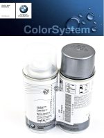 Original BMW Silver Grey A08 Touch Up Spray Paint - Cat Semprot
