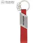 Original Mercedes Benz AMG Key Ring Keyring Red Gantungan Kunci Merah