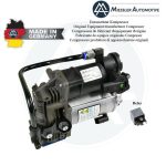 Miessler AMK Mercedes W221 C216 S Class Air Supply Device Pompa Airsus