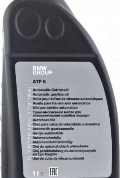 BMW ATF 6 Automatic Transmission Oil Oli Transmisi 1L 83222355599