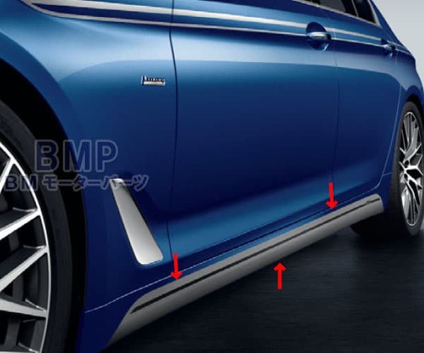Original BMW G30 Pin Stripe Decals Side Skirt Sticker Trisplang Set