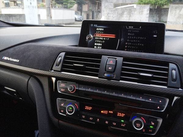 Original BMW F32 M Performance Carbon Fiber Alcantara Interior Trim