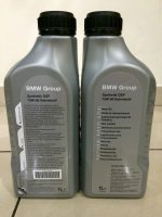 ORIGINAL BMW Differential Oil Synthetik OSP - Oli Gardan 1 Liter - Gambar 3